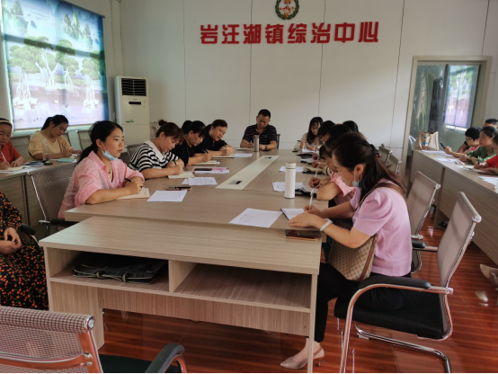 【防疫前沿】岩汪湖镇召开疫情防控工作调度会
