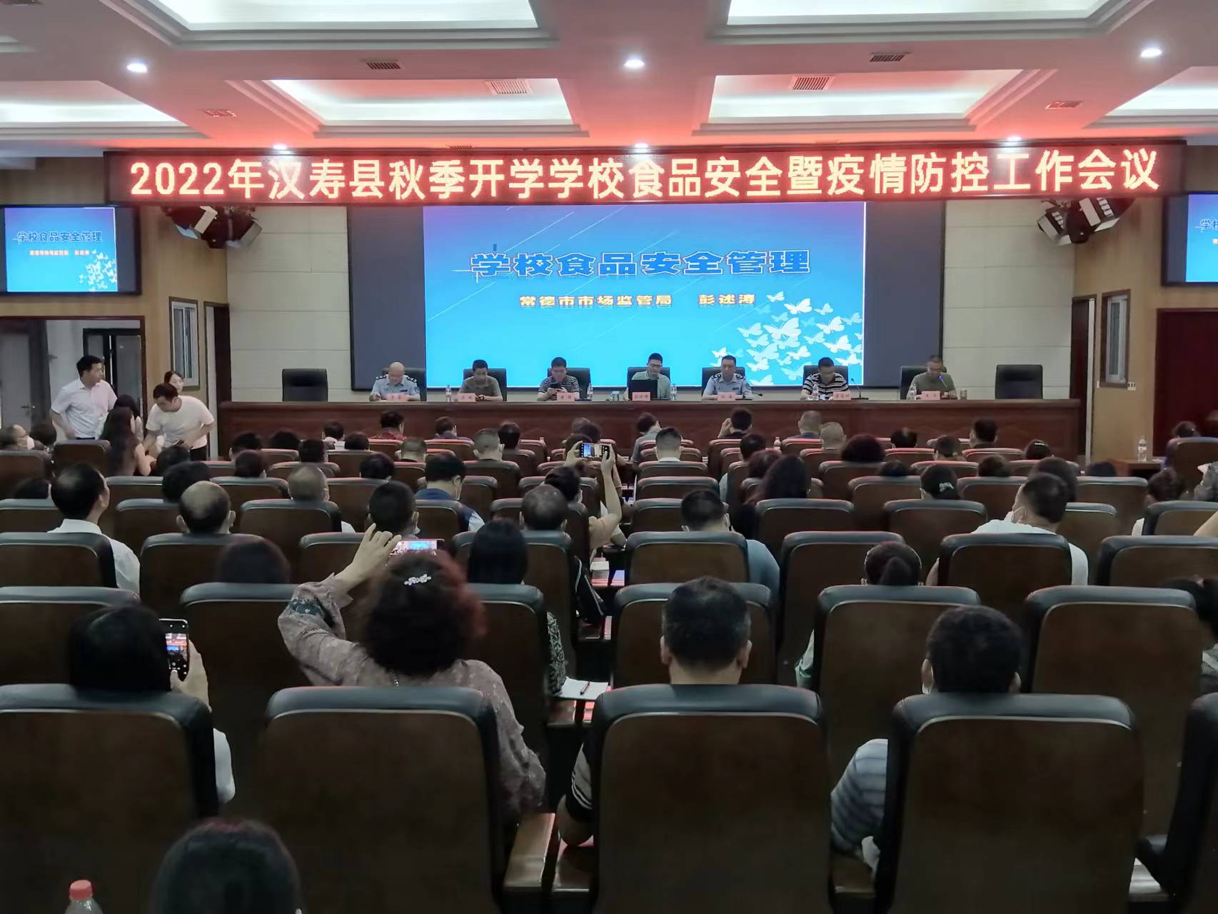 汉寿县市场监管局： “四项举措”答好学校食品安全监管“综合考卷”