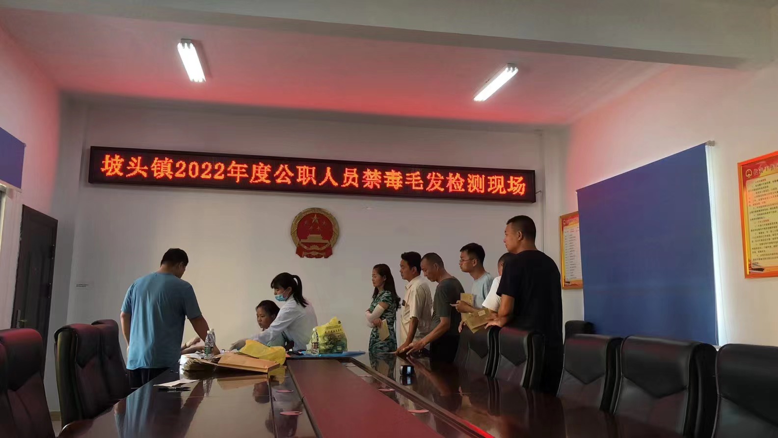 坡头镇开展2022年度公职人员禁毒毛发检测