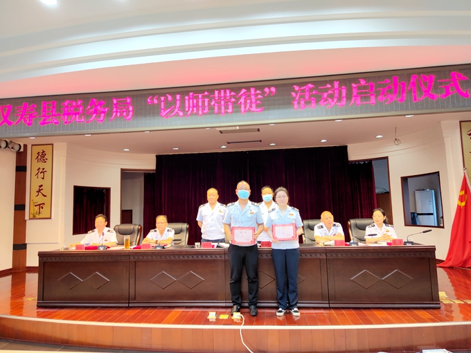 【喜迎二十大  建功新时代】汉寿税务：“以师带徒”活动共促进步