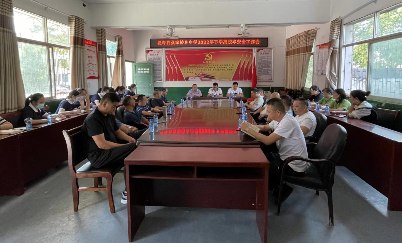 【安全生产进行时】聂家桥乡：关注校车安全 为学生保驾护航