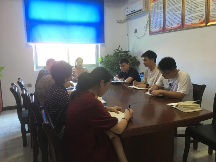 汉寿县委编办集中学习《湖南省社会信用条例》