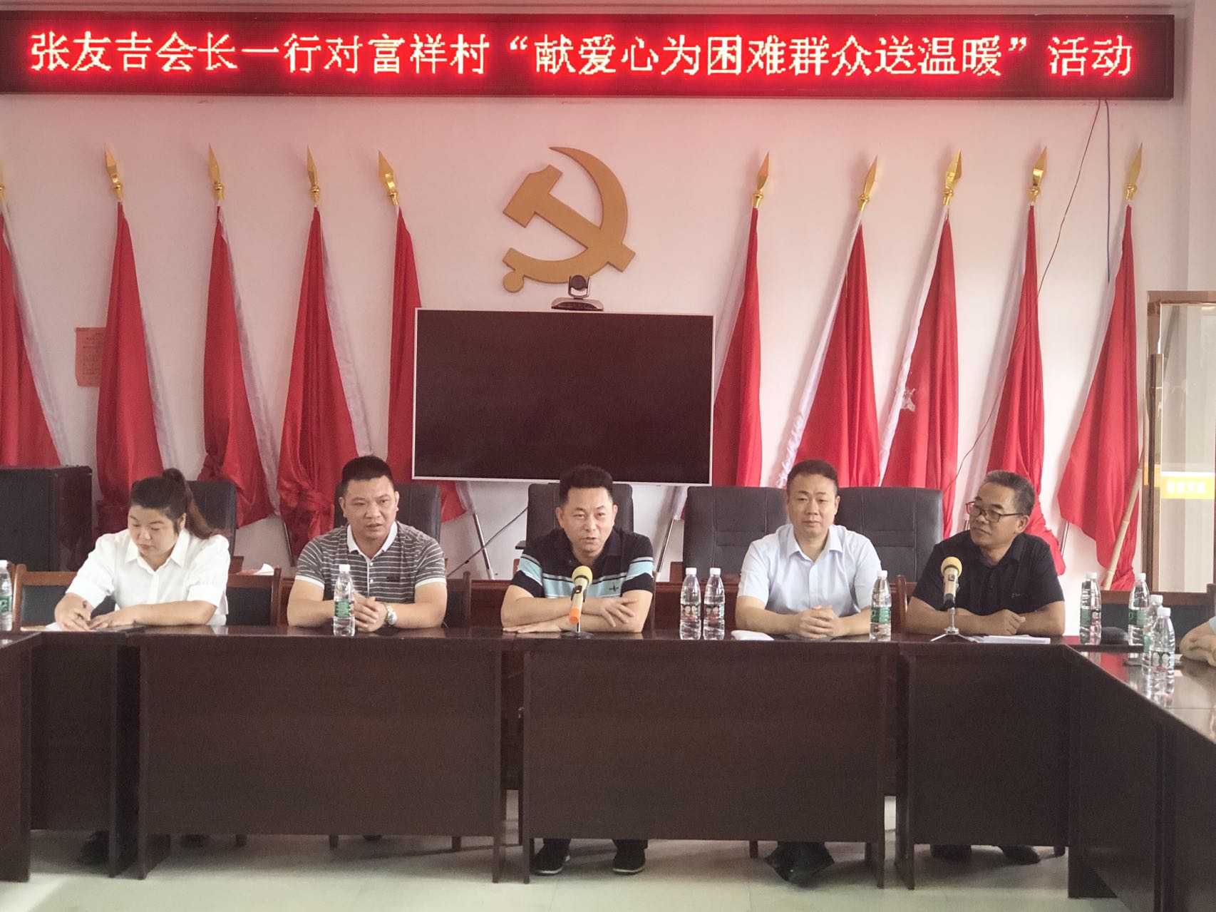 朱家铺镇：商会爱心捐赠 情系困难群众