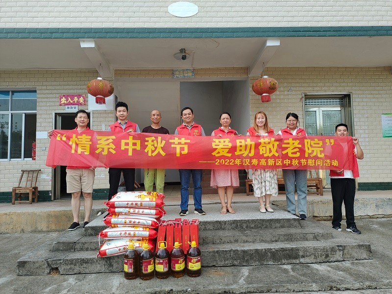 汉寿高新区开展“情系中秋节 爱助敬老院”主题慰问活动