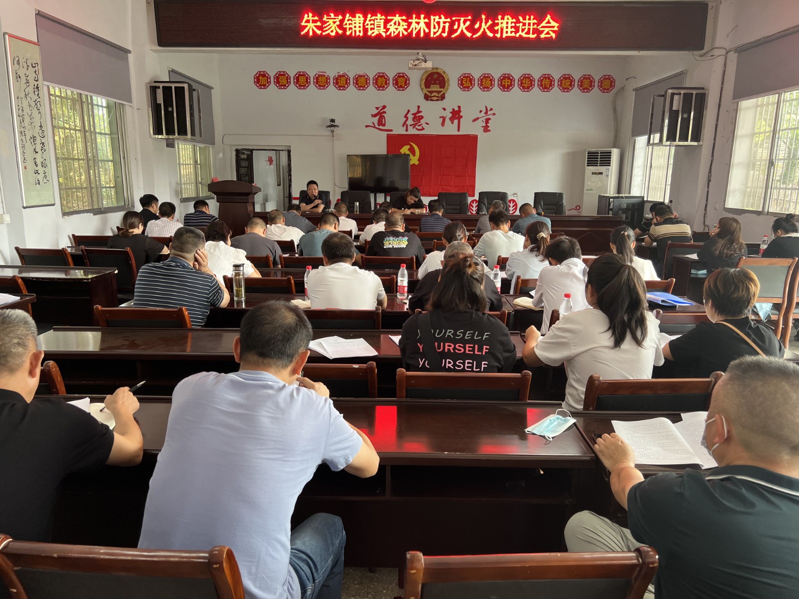 【安全生产进行时】  朱家铺镇：下好森林防火先手棋