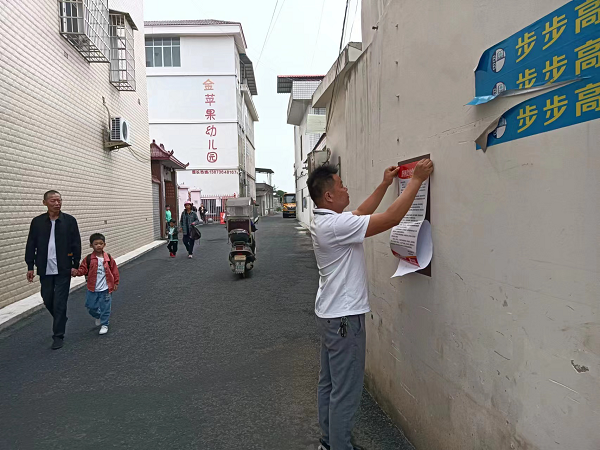 【安全生产大排查大整治】酉港镇：开展消防知识宣传  筑牢安全生产“防火墙”