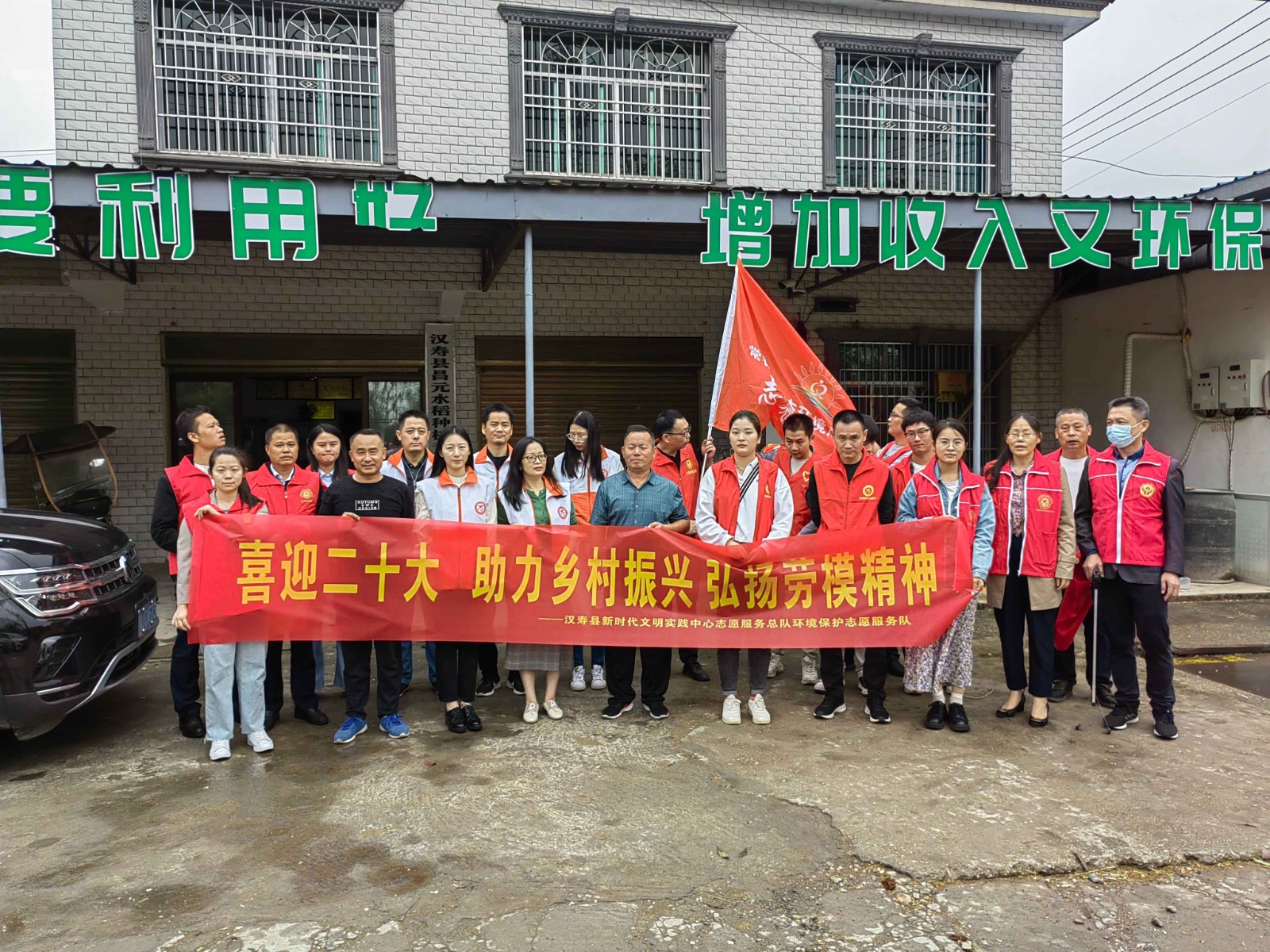 【喜迎二十大 建功新时代】汉寿县新时代文明实践中心开展环境保护志愿服务活动