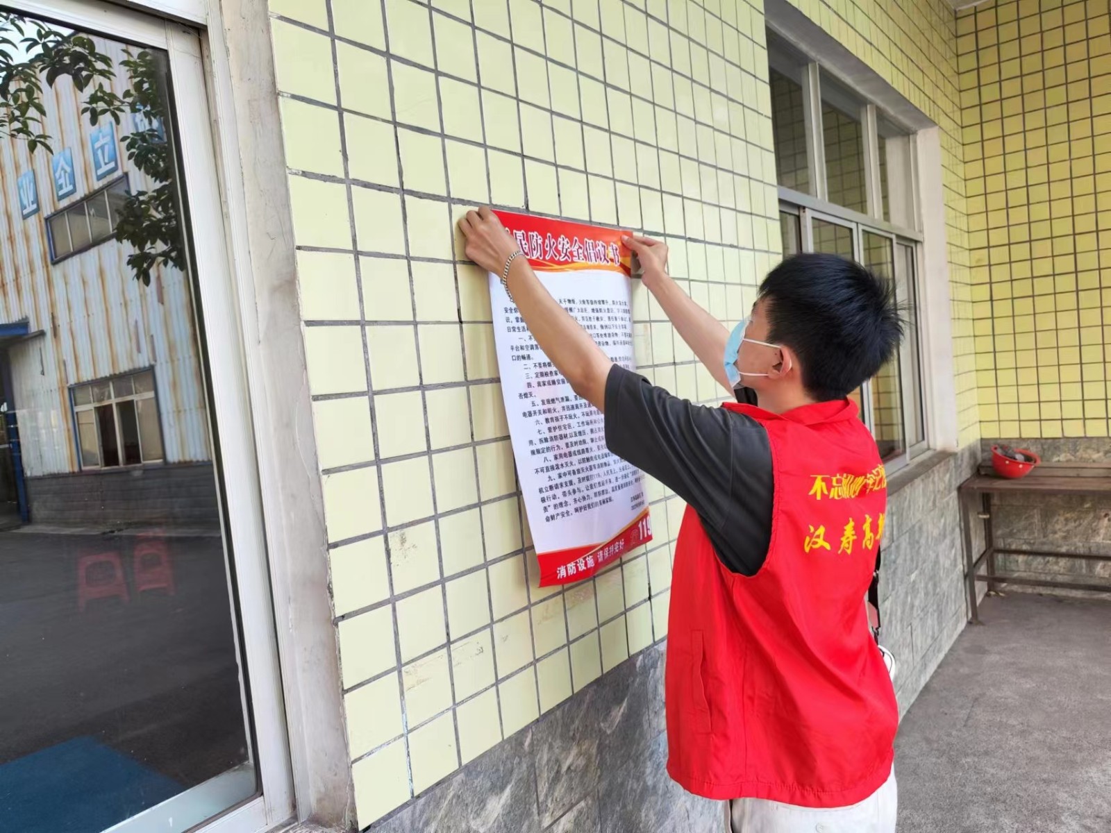 【安全生产大排查大整治】汉寿高新区：多措并举保消防安全