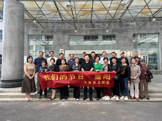 汉寿县卫生健康局召开“我们的节日·重阳”老干部座谈会