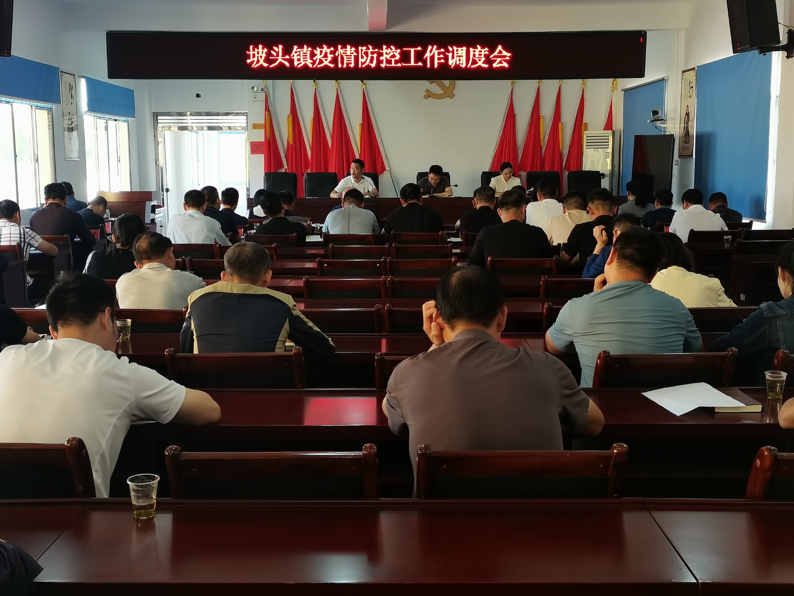 【防疫前沿】坡头镇召开疫情防控工作调度会