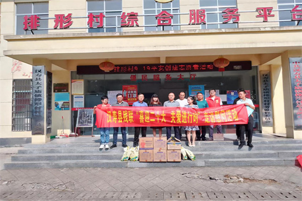 汉寿县残联开展“喜迎二十大  关爱进行时” 走访慰问活动