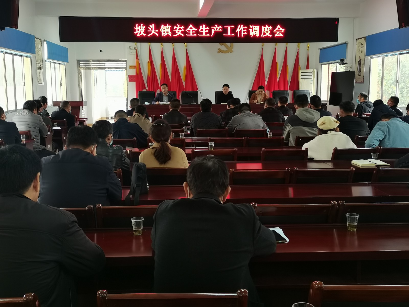 【安全生产大排查大整治】  坡头镇召开安全生产工作调度会