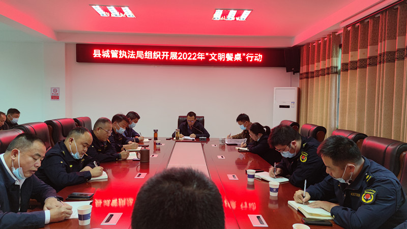 汉寿县城市管理和综合执法局：开展“文明餐桌”行动   践行文明风尚