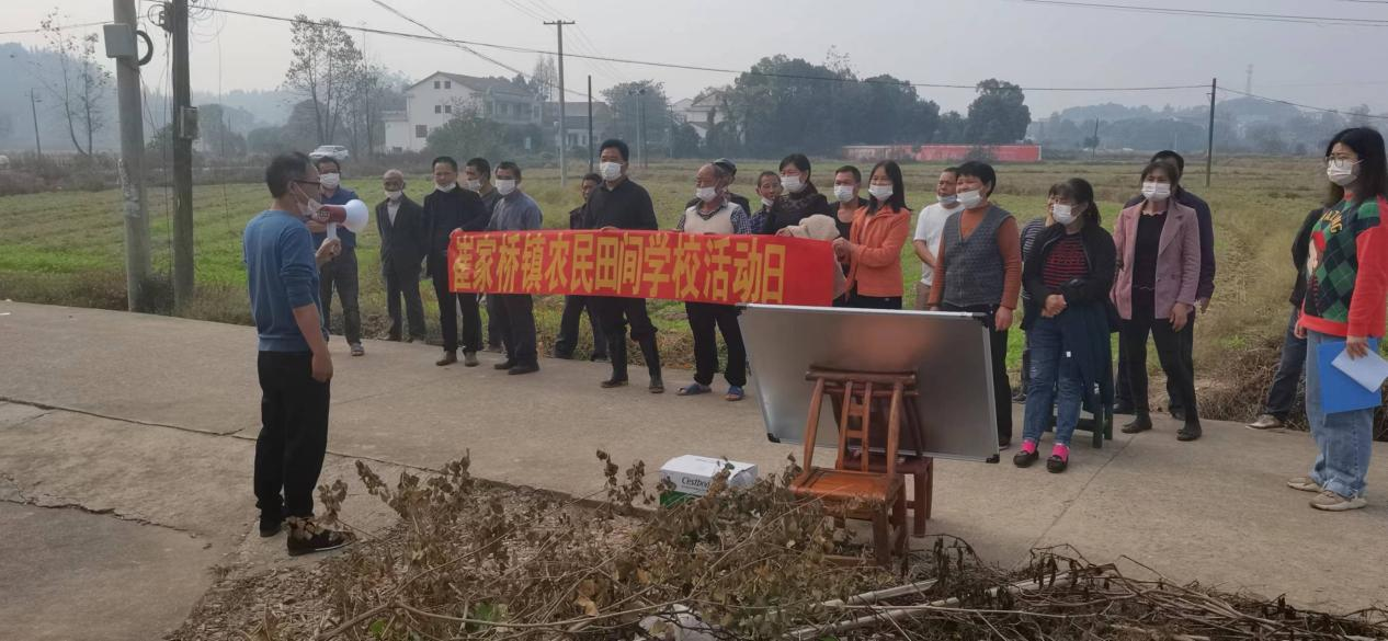 崔家桥镇：开办田间学校  科学指导农耕