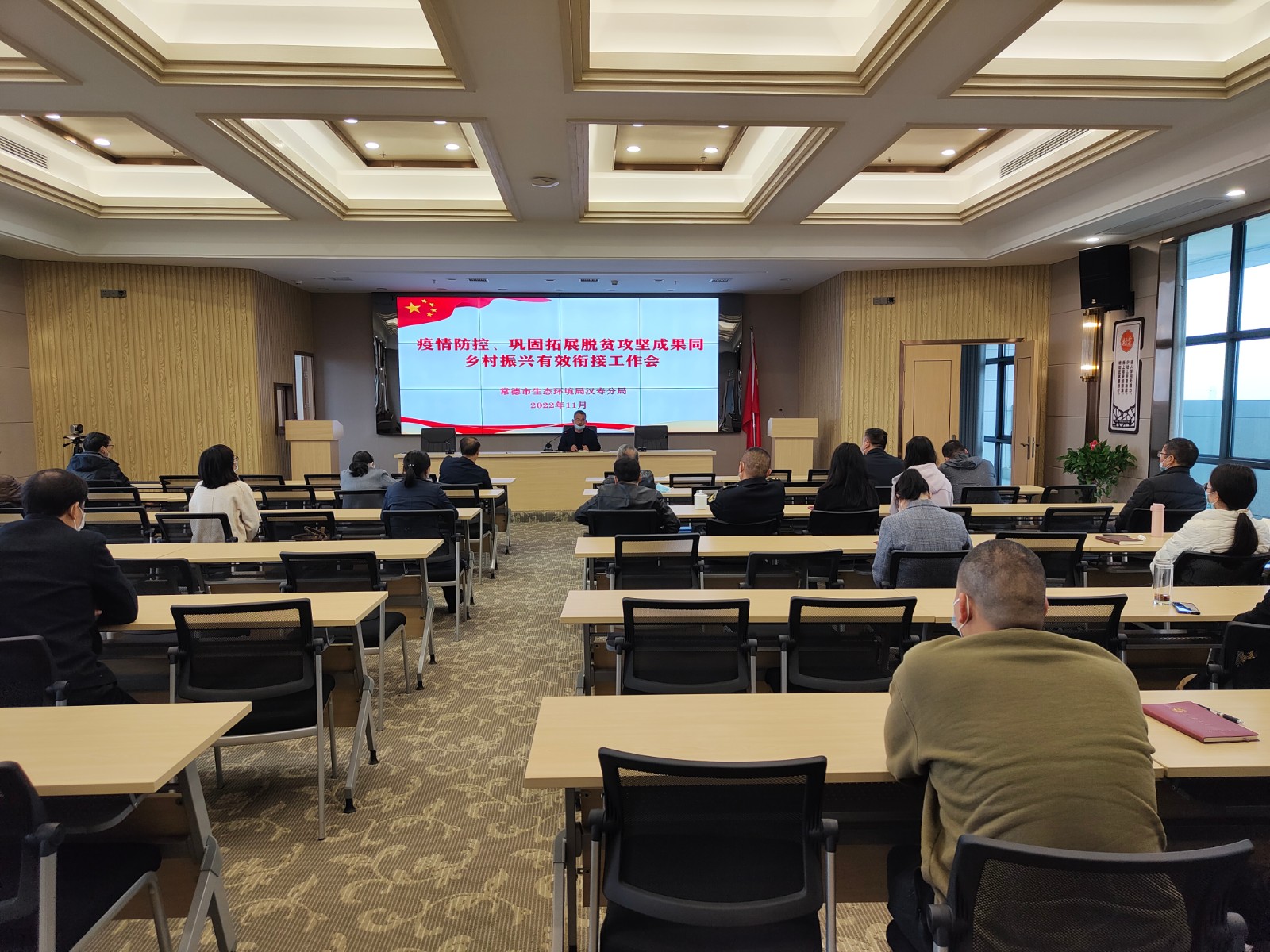 市生态环境局汉寿分局召开会议 迅速调度疫情防控和巩固拓展脱贫攻坚成果同乡村振兴有效衔接工作