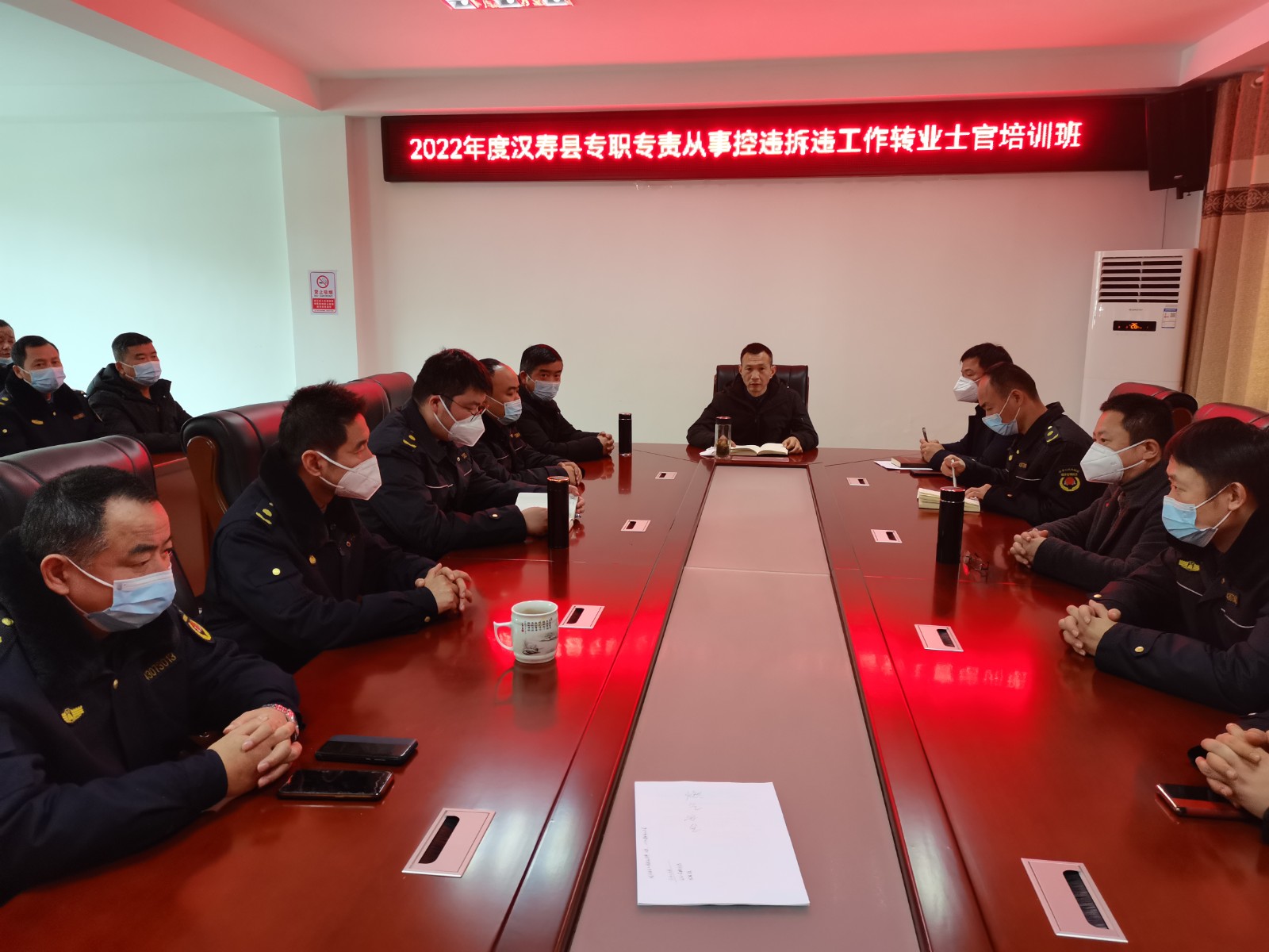 汉寿县举办2022年度专职专责从事控违拆违工作转业士官岗前培训班