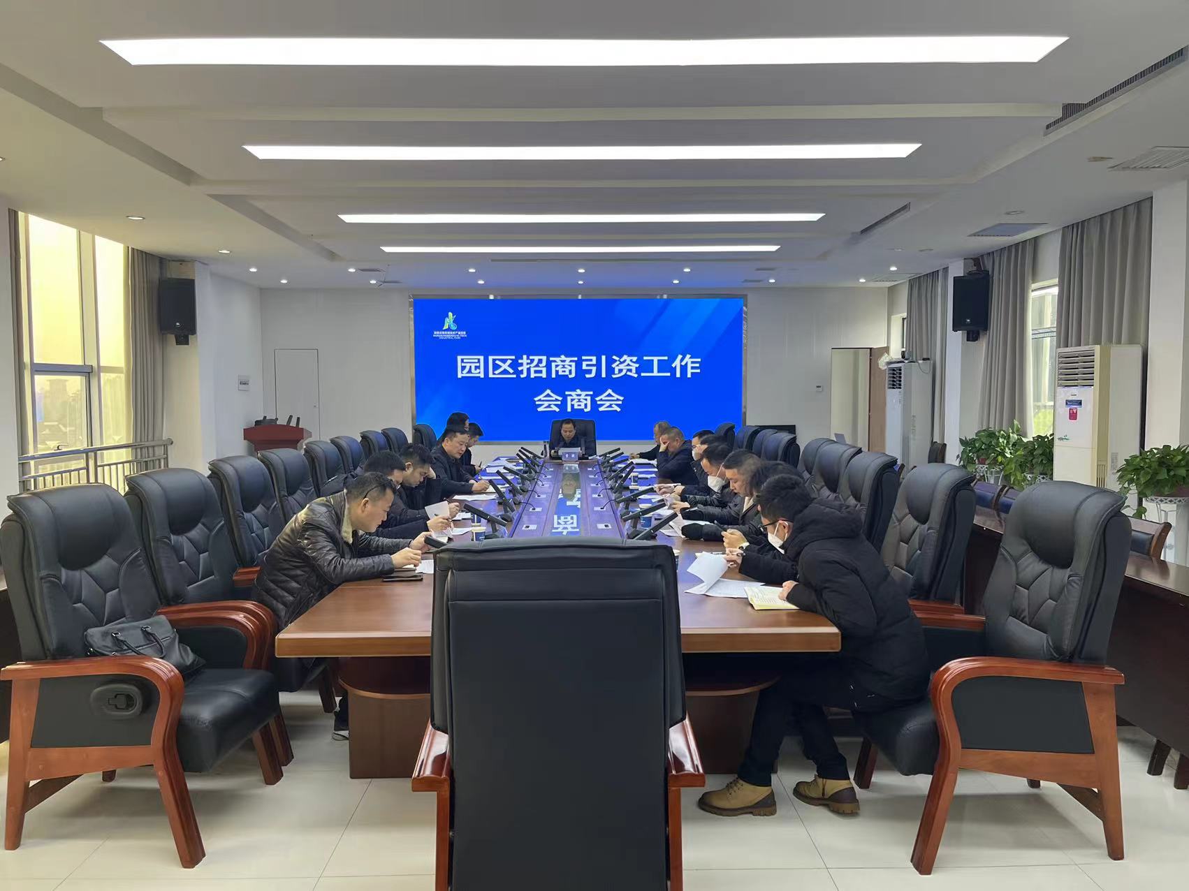 汉寿高新区：高质量招商引资助力园区持续发展