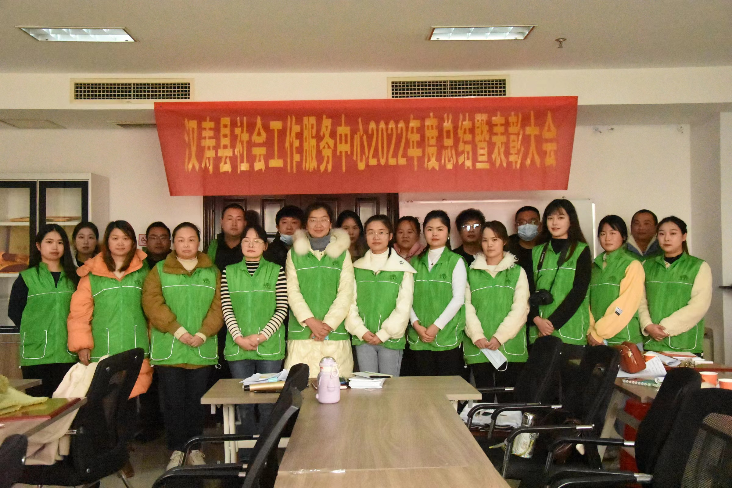 汉寿县社会工作服务中心举行2022年度总结表彰大会
