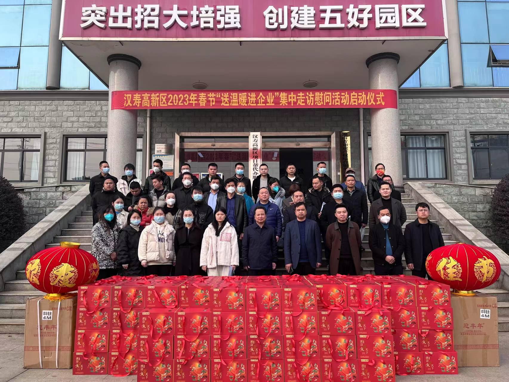 汉寿高新区：慰问送温暖 关爱迎新春