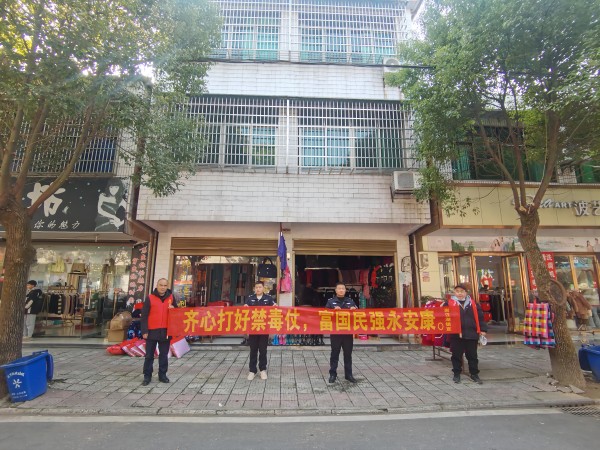岩汪湖镇开展春节期间禁毒宣传