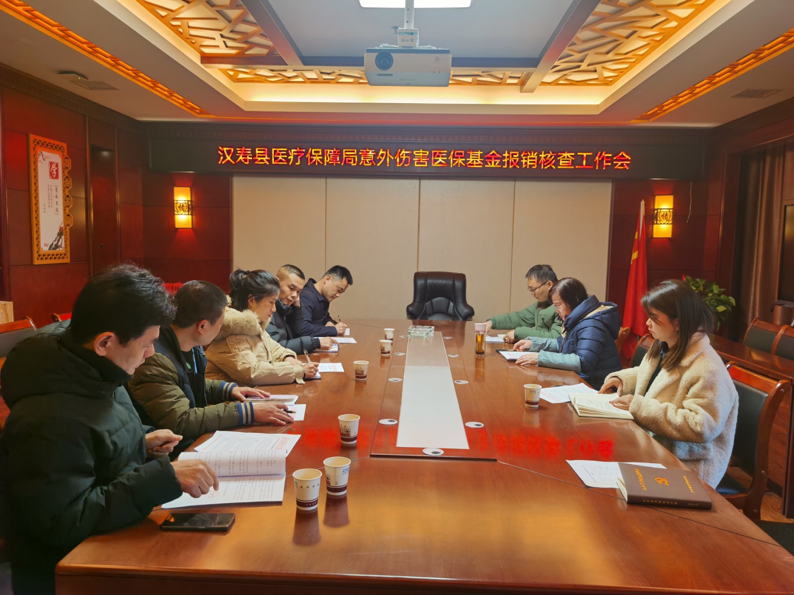 汉寿县医疗保障局：核查意外伤害保险   规范医保报销行为