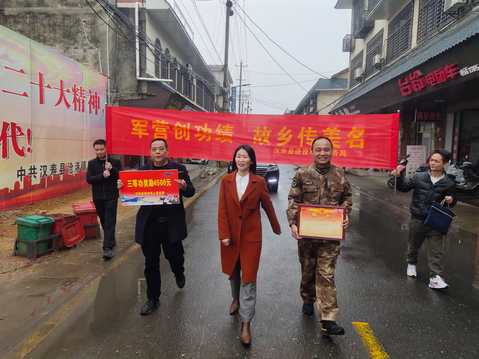 汉寿县退役军人事务局：见证荣光   喜报送进门能量满满