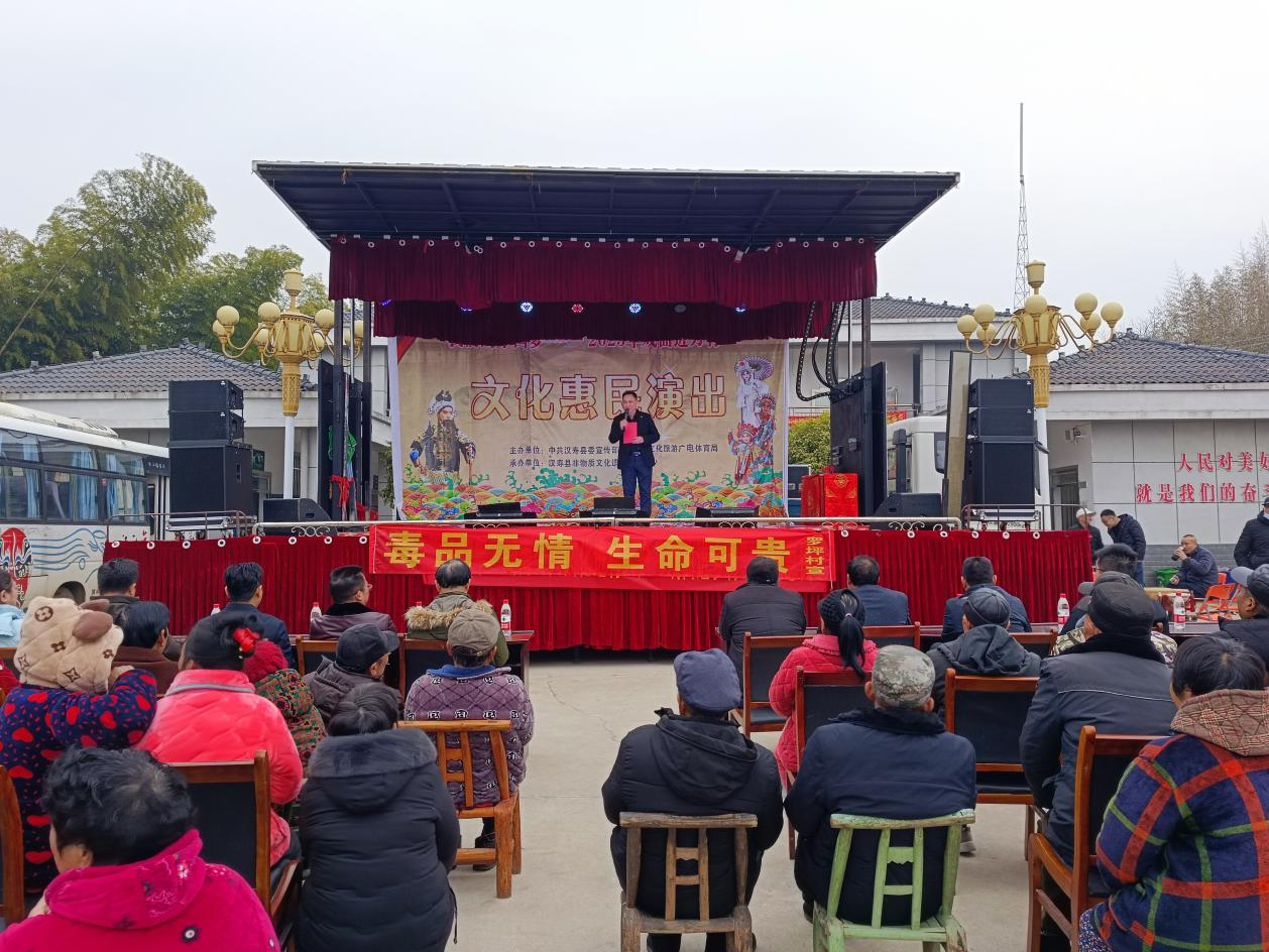 朱家铺镇：开展禁毒宣传 筑牢禁毒防线