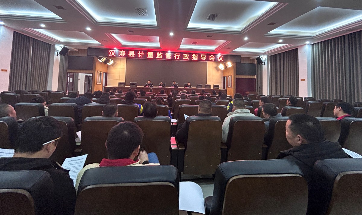 汉寿县市场监督管理局：强化重点民生计量监管  营造放心市场消费环境