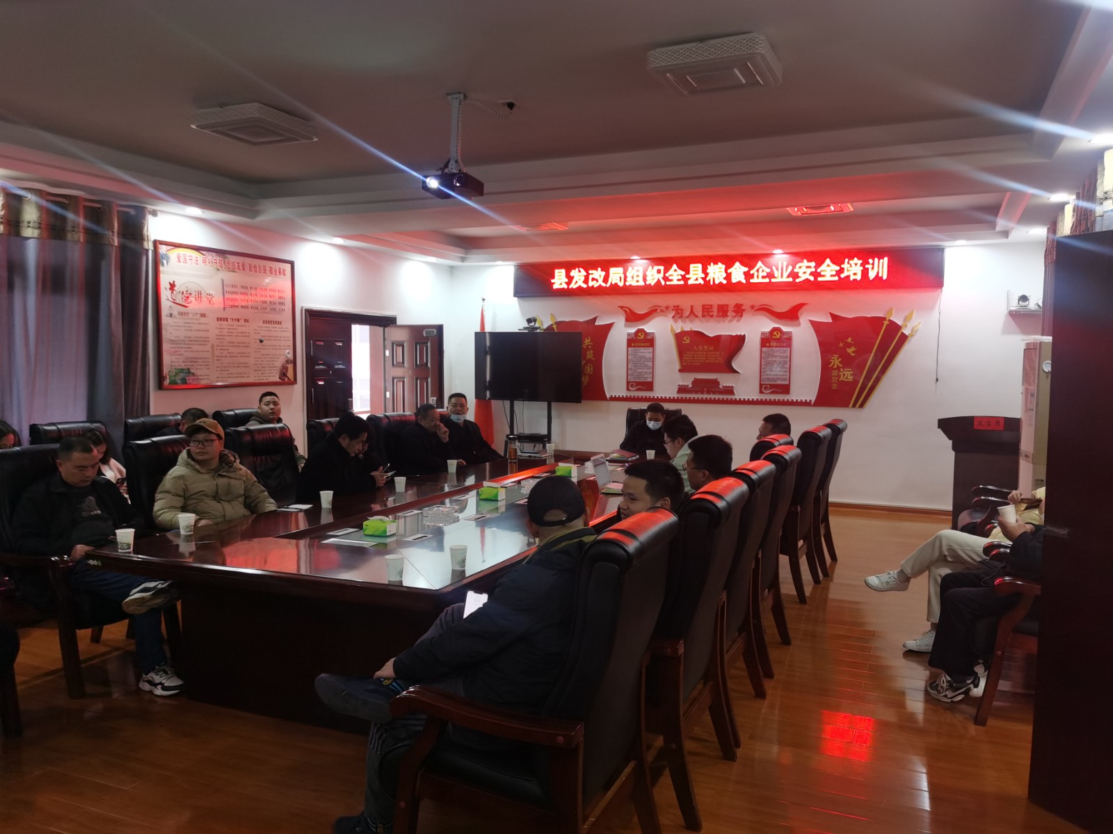汉寿县发改局组织开展全县粮食企业安全培训