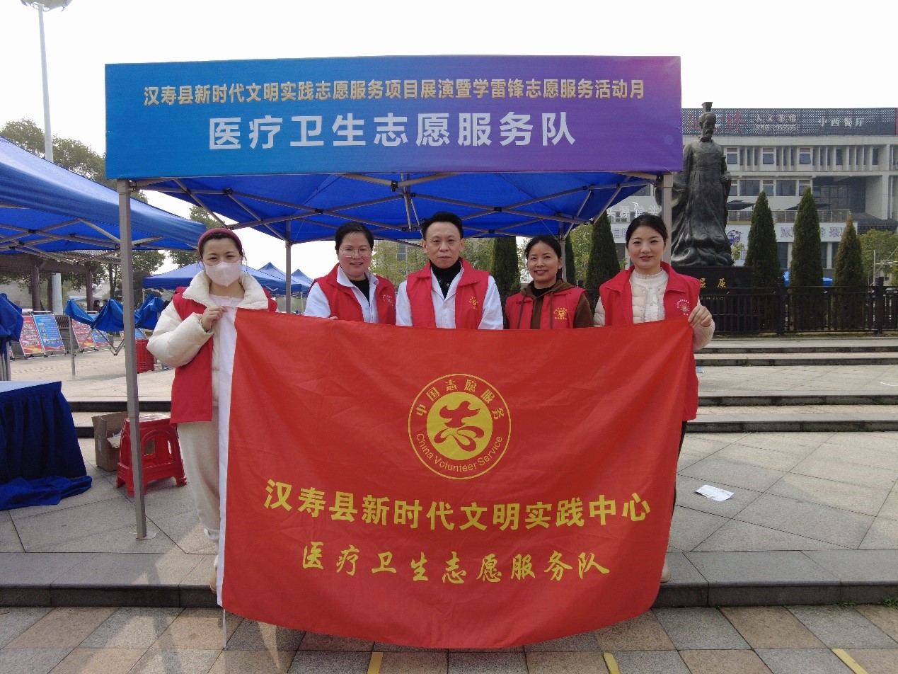 汉寿：不忘初心学雷锋   义诊活动送健康