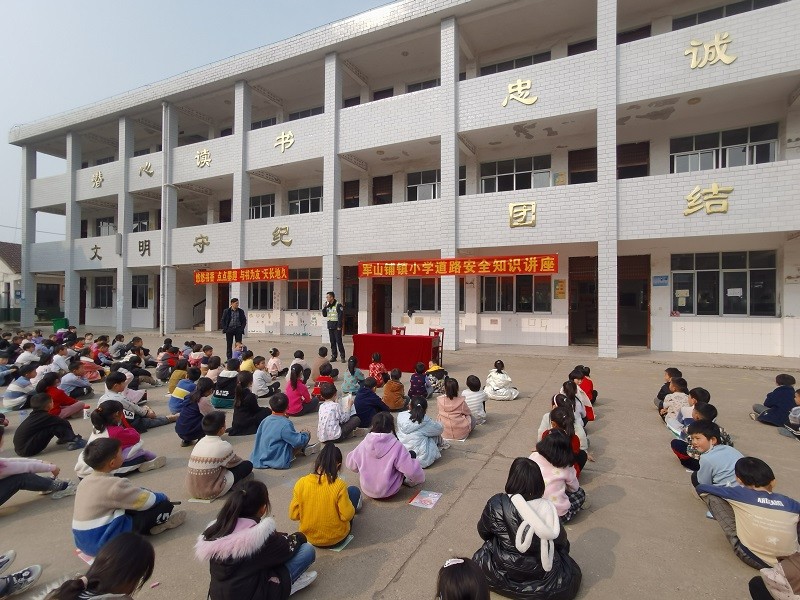 汉寿：交通安全进校园  撑起校园“平安伞”