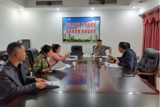 汉寿县住房和城乡建设局召开企业信用修复培训会