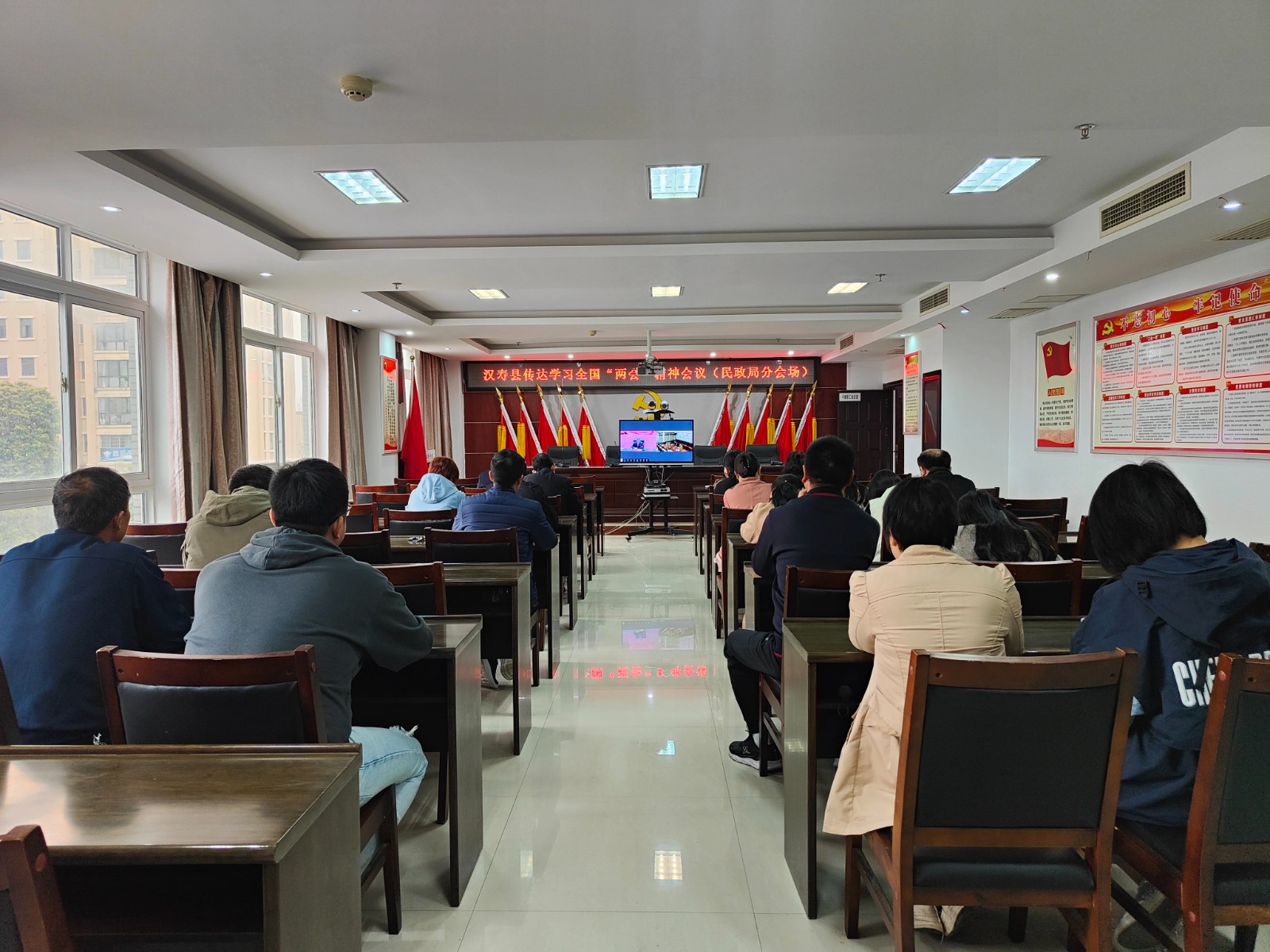 汉寿县民政局集中学习全国“两会”精神