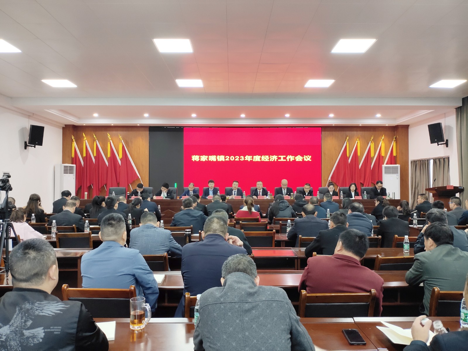 汉寿县蒋家嘴镇召开2023年度经济工作会议