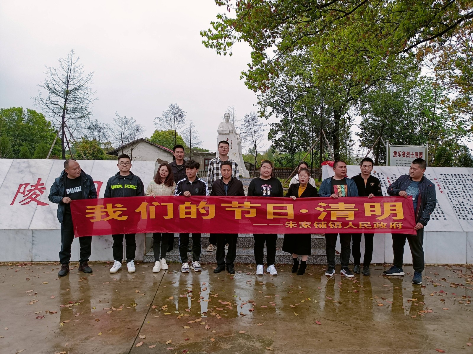 【网络中国节·清明】汉寿县朱家铺镇开展“我们的节日·清明”主题实践活动