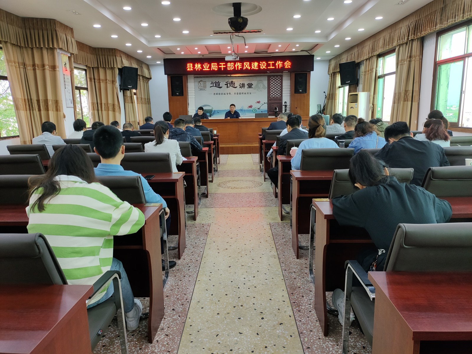 汉寿县林业局召开干部作风建设工作会