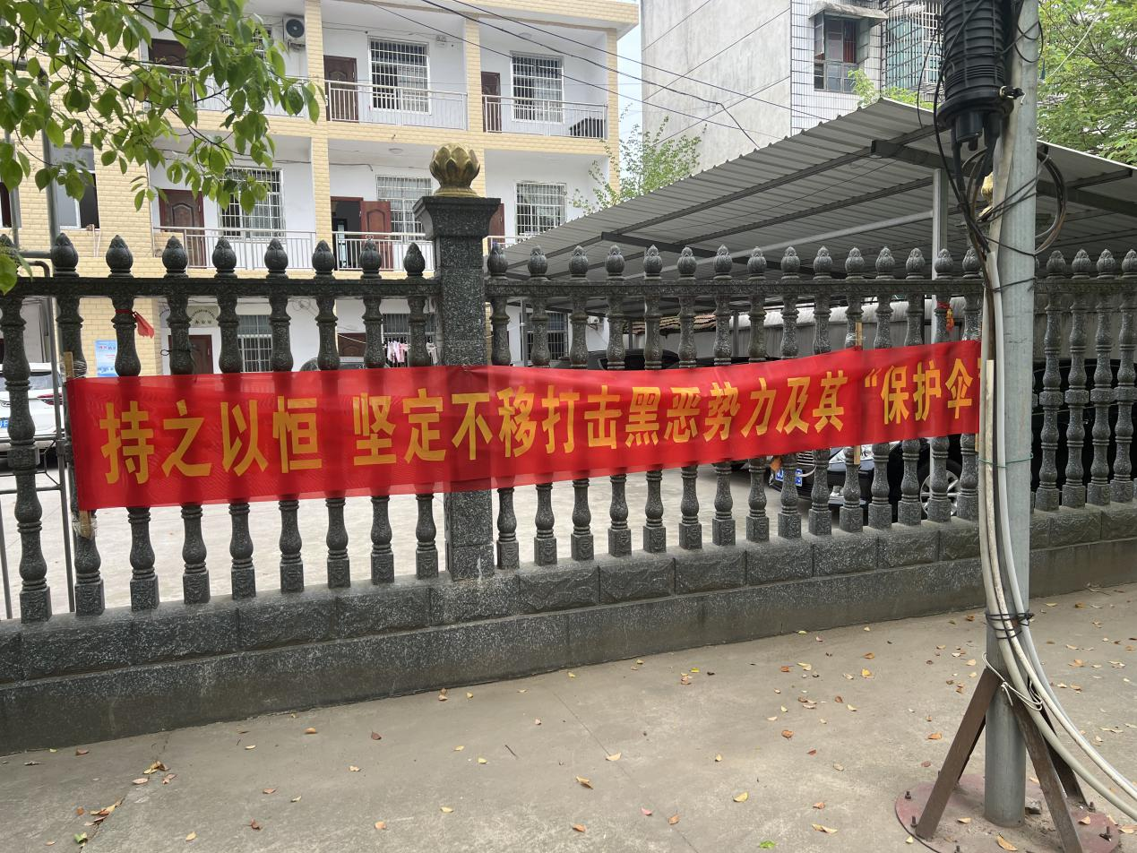 汉寿县坡头镇开展宣传活动  征集市场流通领域违法犯罪线索