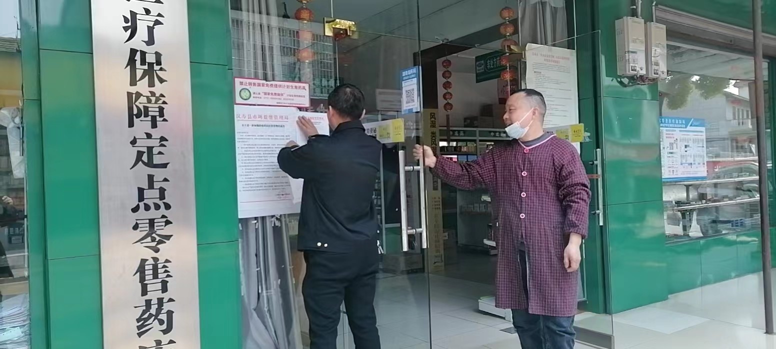 汉寿县市场监督管理局积极推进扫黑除恶市场流通领域整治工作