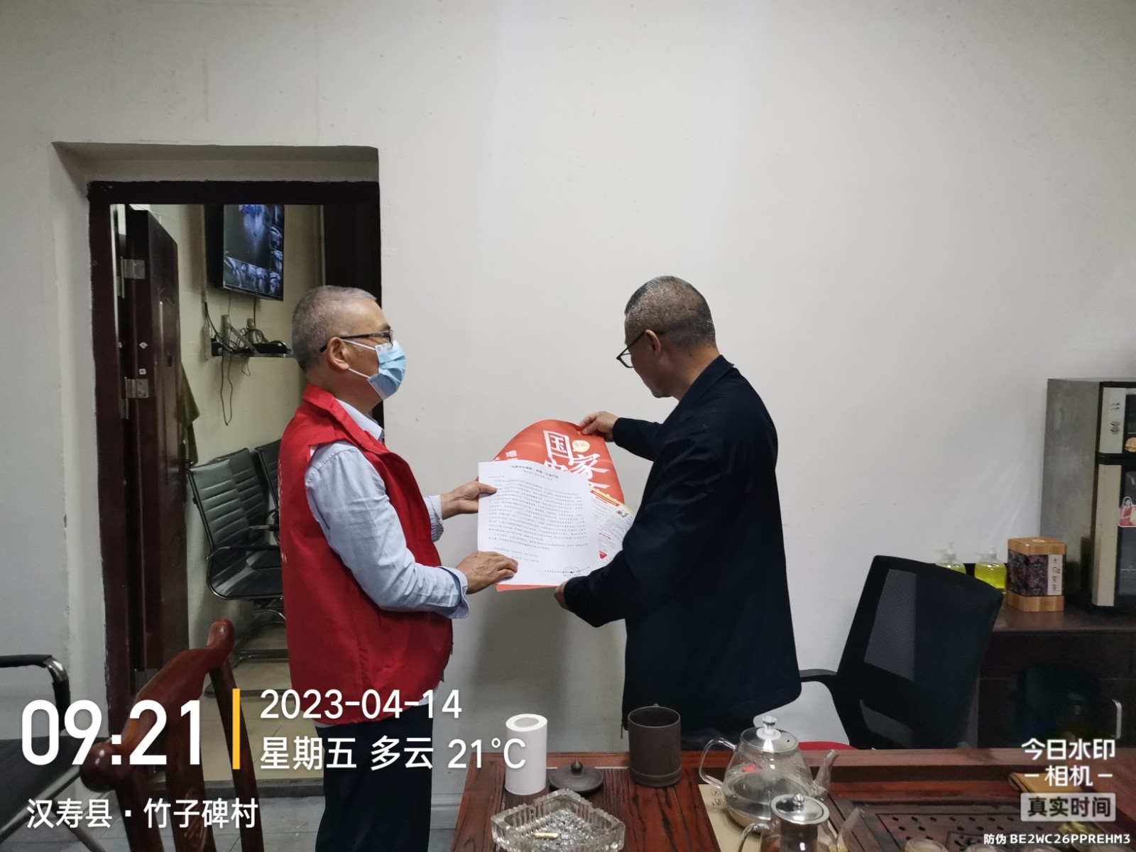 【国家安全教育日】汉寿高新区开展“4.15”国家安全教育日走访宣传活动