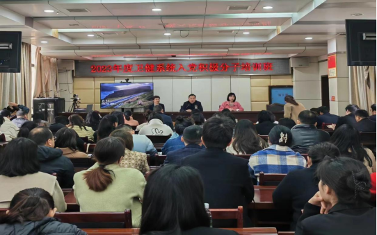 汉寿县卫生健康局举办卫健系统2023年入党积极分子培训班