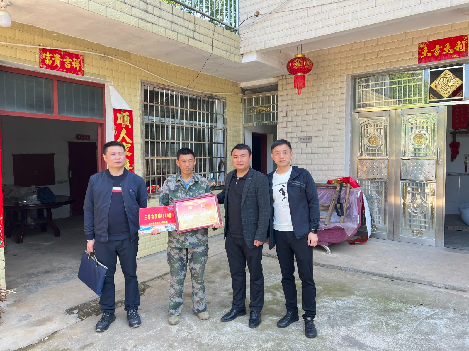 汉寿县蒋家嘴镇：立功送喜报   真情暖人心