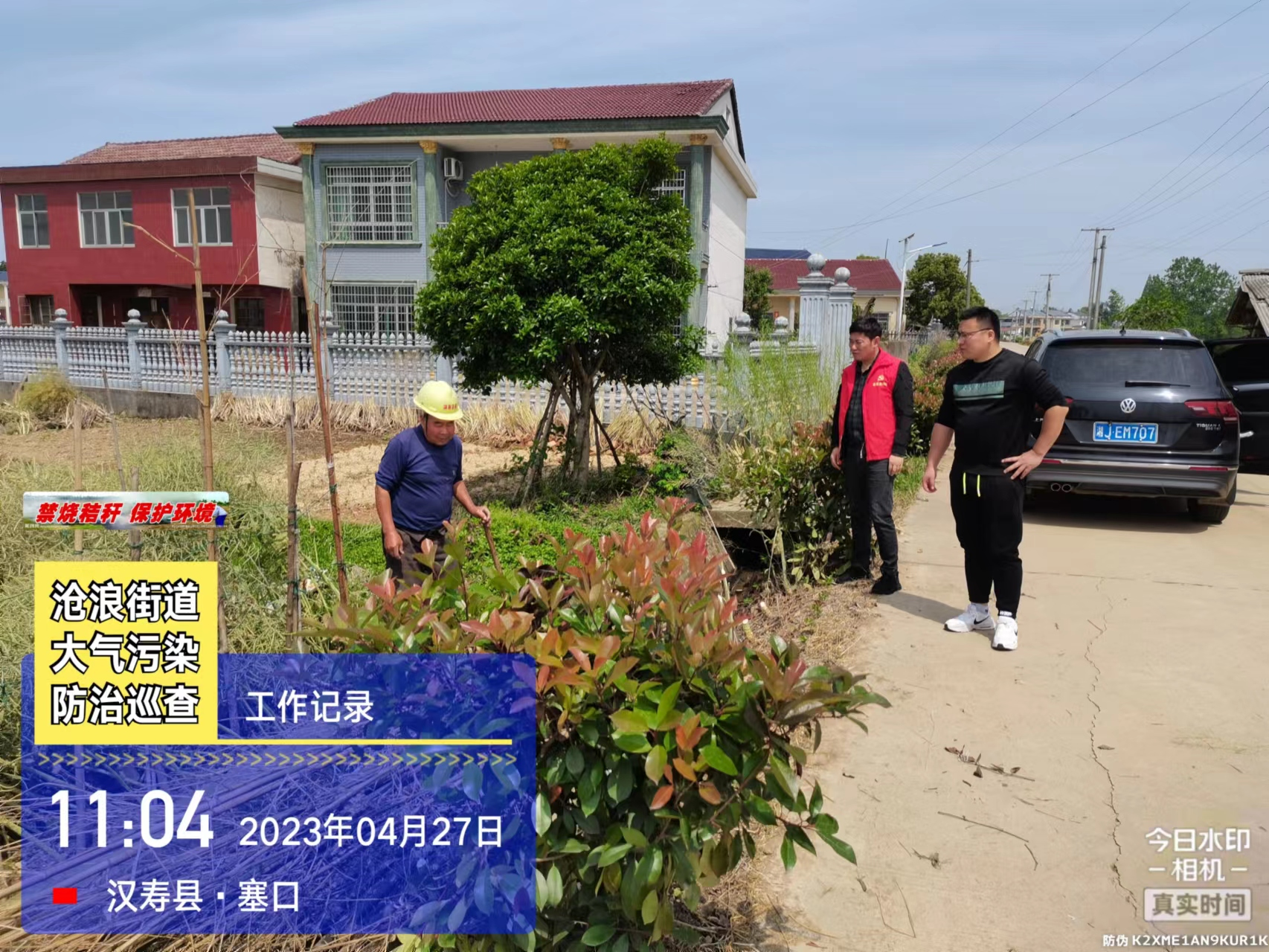 汉寿县沧浪街道：四措并举打好秸秆禁烧“先行战”