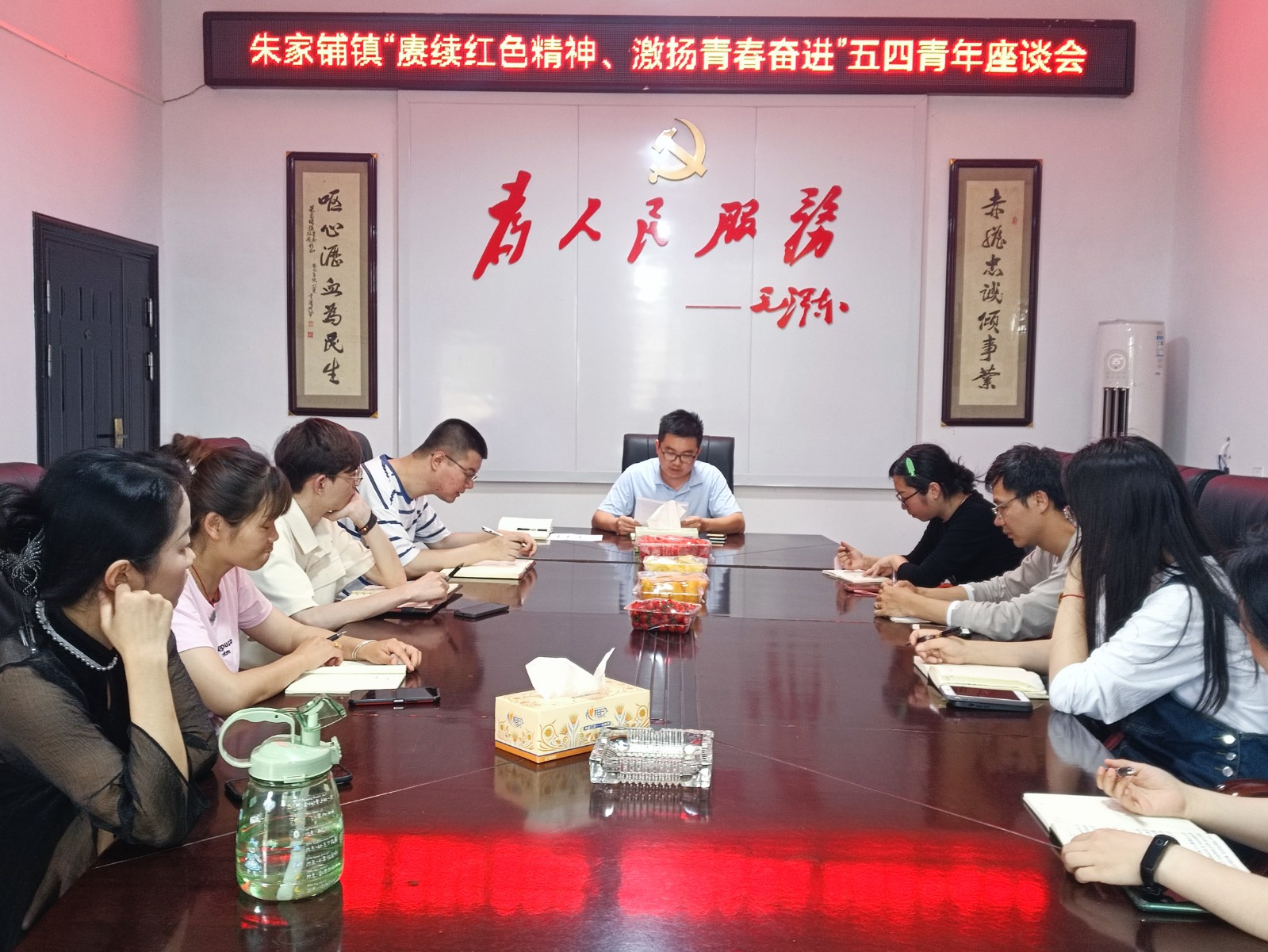 汉寿县朱家铺镇召开“赓续红色精神、激扬青春奋进”五四青年座谈会