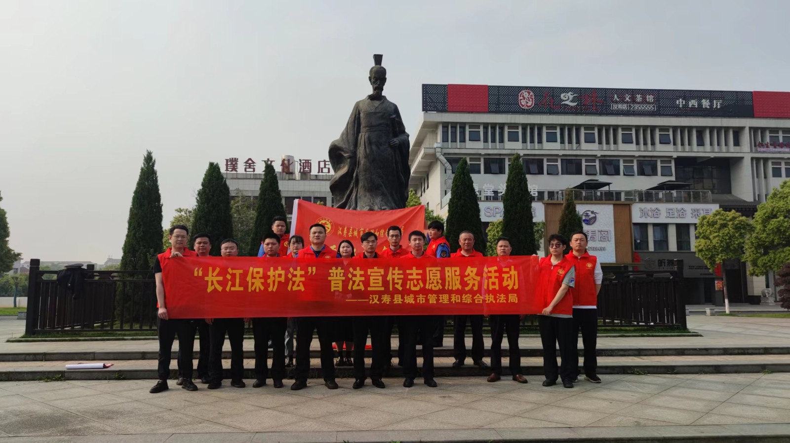 汉寿县城市管理和综合执法局开展《长江保护法》普法宣传志愿服务活动