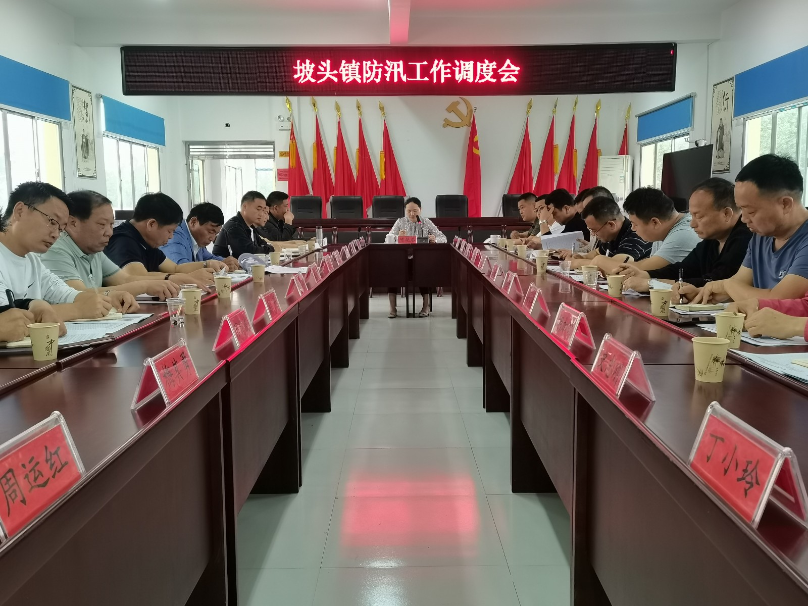 汉寿县坡头镇召开防汛调度会
