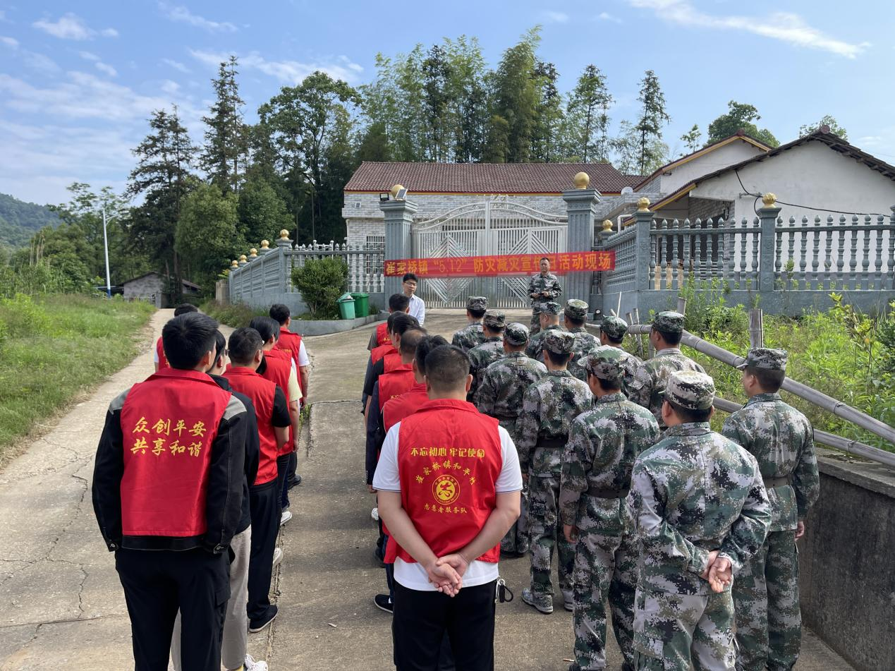 汉寿县崔家桥镇开展全国防灾减灾日宣传暨地质灾害应急演练活动