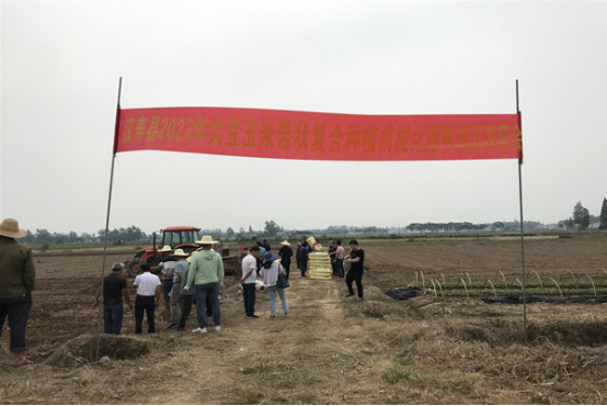 汉寿县举办2023年大豆玉米带状复合种植机械化播种现场观摩会