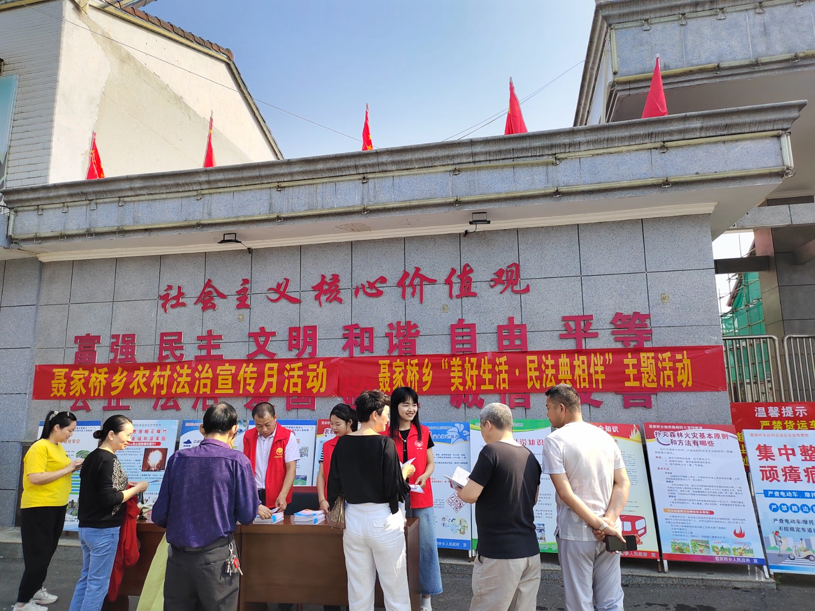 汉寿县聂家桥乡开展农村法治宣传教育月暨“民法典宣传月”活动