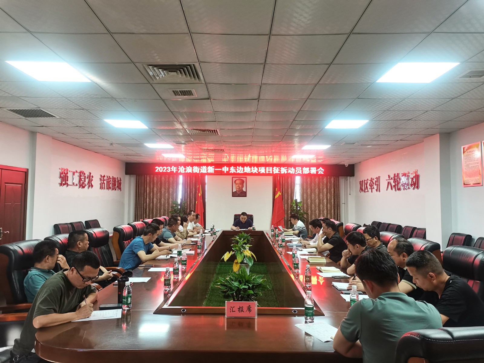 汉寿县沧浪街道：强化党建引领 助推项目征拆