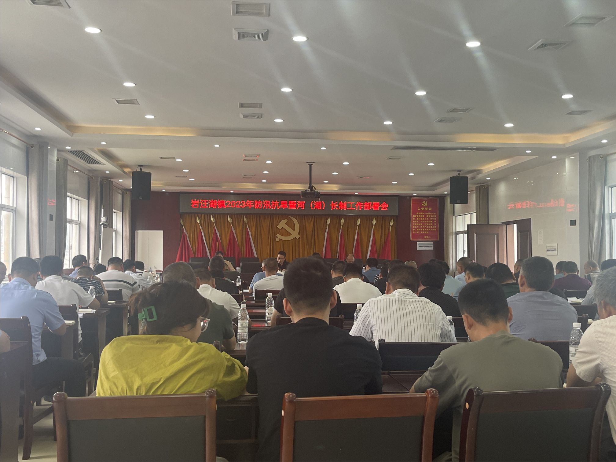 汉寿县岩汪湖镇召开2023年防汛抗旱暨河湖长制工作部署会